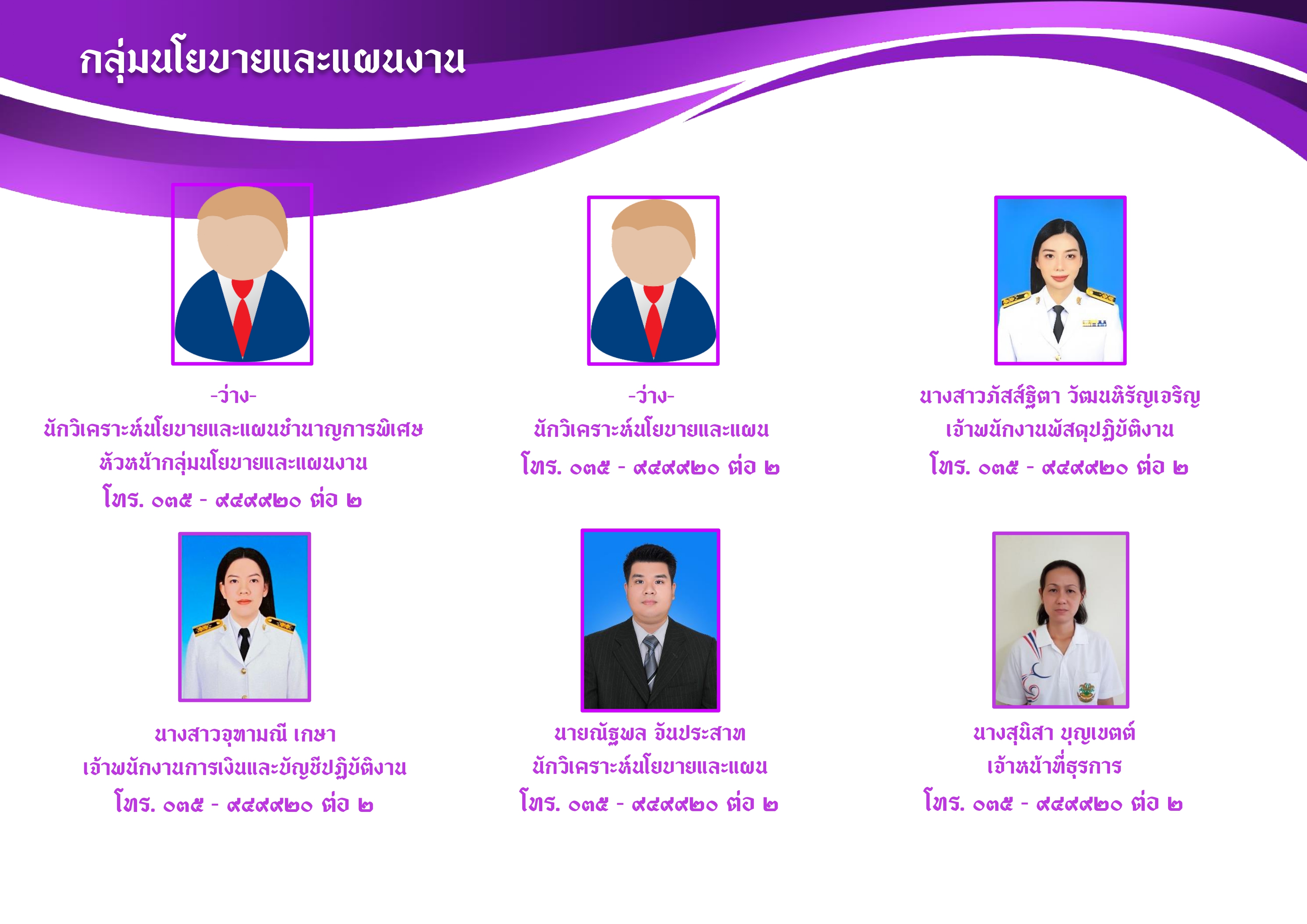 โครงสร้าง 0002